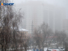 Туманная опасность накроет Воронежскую область 