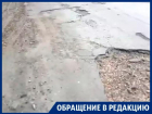 Шейкер-дорога в Воронежской области неприятно удивила автомобилистов