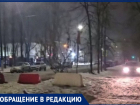 «Летят со свистом»: тротуар превратили в проезжую часть из-за ремонта дороги в Воронеже