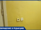 «Как такое возможно»: состояние детской поликлиники шокировало воронежцев 