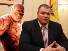 Воронежец сравнил нового вице-мэра с каменным Существом из Fantastic Four