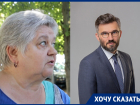 Нас обманул депутат Дмитрий Лукинов, - воронежцы о проекте сквера на Лизюкова 