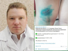Коронавирус в Воронеже 4 мая: +150 зараженных, 5 смертей и укус бездомной собаки 