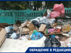 Двор, как во Франции, показал на видео житель Воронежа 