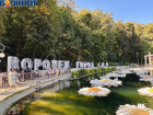 Где и когда пройдет Воронеж Город-сад в 2025 году