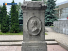 Мемориальный памятник поэту Ивану Никитину 160 лет назад открыли в Воронеже