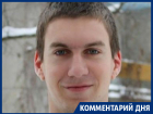 «Комиссар» Антиликаторов будет ночевать на новой работе