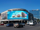 Огромный рекламный экран появится на фасаде воронежского «Пролетария»