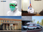 Коронавирус в Воронеже 14 октября: рекордное число жертв, затор из «скорых» и надоедливые «намордники»