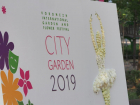 Международный фестиваль «Город-Сад» стал одним из самых ярких и популярных мероприятий 2019 года