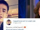 Воронежцы встали на защиту московского студента в скандальной истории с изнасилованием  Дианы Шурыгиной 
