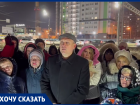 «Никаких реальных действий мы не видим»: жители Воронежа записали обращение к Путину