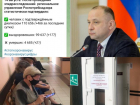 Коронавирус в Воронеже 14 августа: +466 больных, «безразличие медиков» и студенческие общежития 