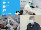 Коронавирус в Воронеже 4 декабря: +360 зараженных, липовые справки и послабления в режим
