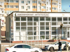 Минирование Левобережного автовокзала не подтвердилось в Воронеже