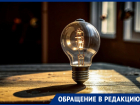 «Нас за людей не считают»: воронежцев методичными пытками довели до электроручки 
