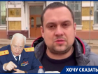 «Кто виноват в смерти моего отца?»: воронежец записал обращение к главе СК Александру Бастрыкину