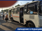 Автобусное испытание на фоне ликвидации маршрутов происходит в Воронеже  