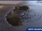 Вода из канализационного люка забила, как фонтан в Воронеже