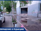 "Что-то сделали, зарыли яму и уехали", – воронежцы сообщили о потопе в центре города