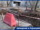 Не проехать ни «скорой», ни пожарным: воронежцы просят о помощи в борьбе с УК в Воронеже