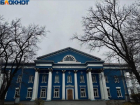 Уродство за красивым фасадом: как выглядит ДК имени Ленина в Воронеже