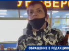 «Вы, нерусские, привезли вирус», – женщина устроила скандал с доставщиками мебели в Воронеже