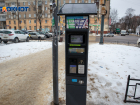Стало известно, как будут работать платные парковки на новогодних каникулах в Воронеже 