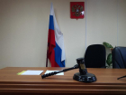 Осуждены лжефермеры, незаконно получившие 1,5 млн рублей в Воронежской области