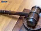 Девять мировых судей получили назначения в Воронежской области