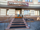 За 79 млн рублей в Воронеже продают отель через Avito