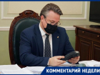 Фраза мэра Кстенина подсказала эксперту, почему до воронежцев не доходят меры поддержки президента