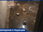 «Из унитаза всё лезет к нам»: подвальные катаклизмы отравляют жизнь воронежцев