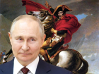 1799/1999: исторические параллели между Наполеоном и Путиным на фоне СВО