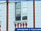 Старинную лепнину исторического Дома офицеров сменили на рисунки в Воронеже