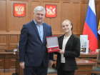 Гимнастка-красавица получила «Благодарность от земли Воронежской»