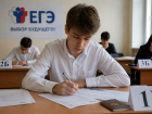 Рособрнадзор опубликовал список запретов для сдающих ЕГЭ-2026
