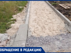 Полосу препятствий вместо удобного тротуара получили жители Воронежской области