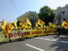 На первомайской демонстрации в Воронеже «Справедливая Россия» потребовала принять закон о детях войны (ФОТО)