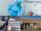 Коронавирус в Воронеже 17 ноября: +747 заражений, обратное перепрофилирование коек и продление дистанционки в вузе 