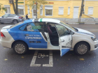 Машина фотоконтроля платных парковок поглумилась над инвалидами в Воронеже