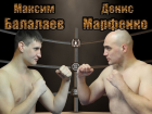 Боксерский турнир с яркой программой пройдет в Воронеже