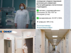 Коронавирус в Воронеже 10 ноября: +307 зараженных, смерть медика и бесплатные лекарства