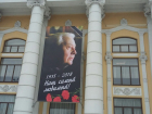 В память об Олеге Табакове воронежский кинотеатр вывесил огромный баннер