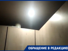 Проблема «дрожащего» света в воронежском доме дошла до приемной президента Владимира Путина 
