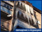 Воронежцам показали, что скрывается за зданием городской прокуратуры 