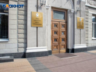 По чью душу проходят обыски в мэрии Воронежа, стало известно СМИ 