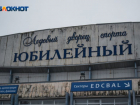 Решение о строительстве ДС «Юбилейного» на месте кладбища 66 лет назад приняли в Воронеже