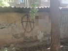 Свастикой и символом анархии загадили стену гаража в Воронеже