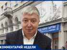 «Будем говорить честно и очень аккуратно»: политолог прокомментировал шокирующий результат праймериз в Воронеже 